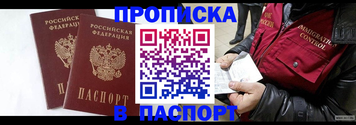 регистрация для школы в Карачаевске