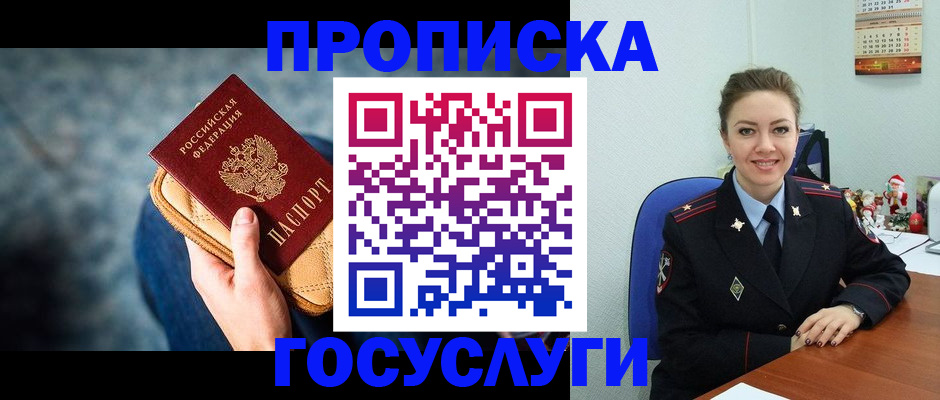 регистрация для школы в Карачаевске